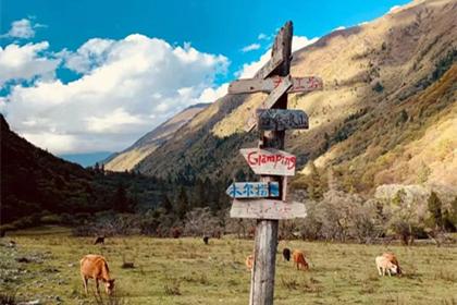 3 Days Mt. Siguniang Hike with Muerzhai Valley